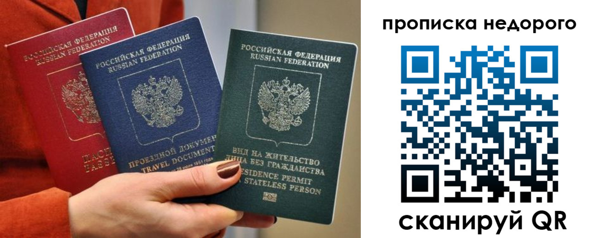 форма 3 в Находке