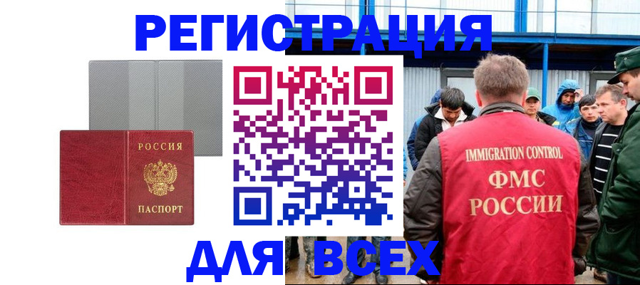 найти адрес прописки в Находке