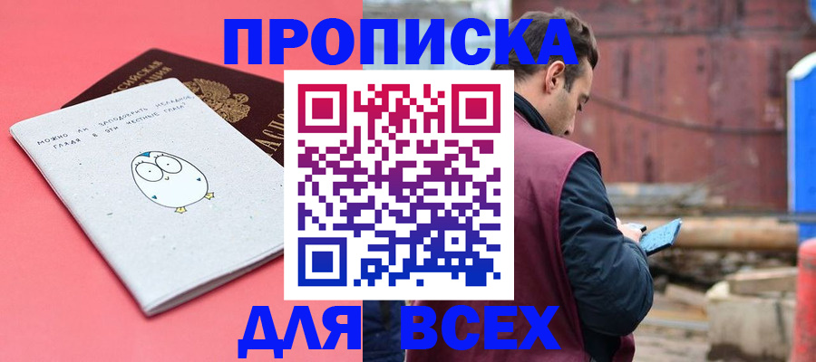 форма 3 в Находке